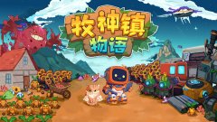机械人从动