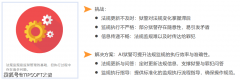 聪慧新摸索